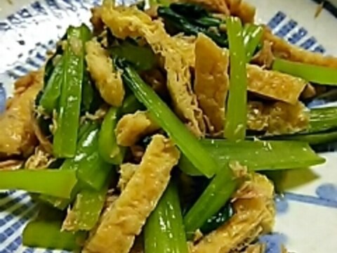 小松菜と油揚げとツナのシンプル和え物